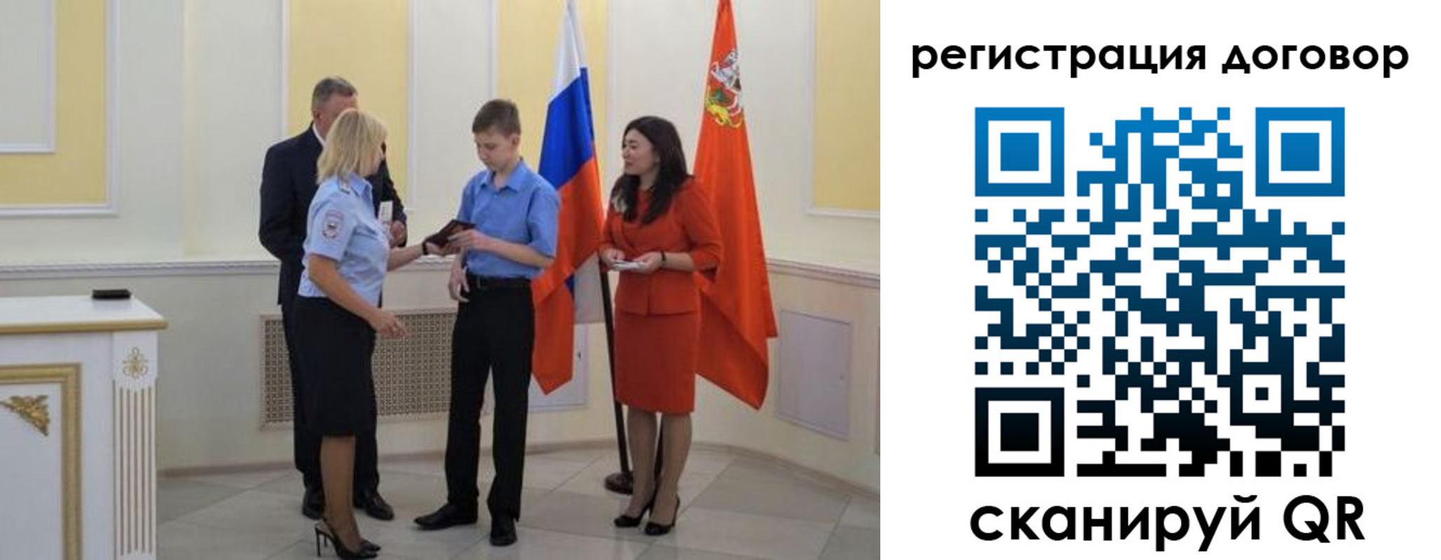 прописка иностранных граждан в Черногорске